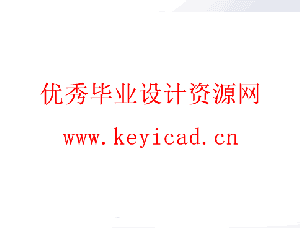 轨道激光除胶系统设计(附Solidworks模型、CAD图纸) 轨道激光除胶系统设计(附Solidworks模型、CAD图纸)