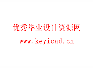 车床尾架结构设计与仿真(附Solidworks模型、CAD图纸) 车床尾架结构设计与仿真(附Solidworks模型、CAD图纸)