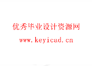 立体仓库式AGV小车旋转移载单元结构设计(附Solidworks模型、CAD图纸) 立体仓库式AGV小车旋转移载单元结构设计(附Solidworks模型、CAD图纸)