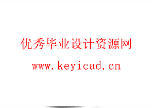 立体仓库式AGV小车旋转移载单元结构设计(附Solidworks模型、CAD图纸) 立体仓库式AGV小车旋转移载单元结构设计(附Solidworks模型、CAD图纸)