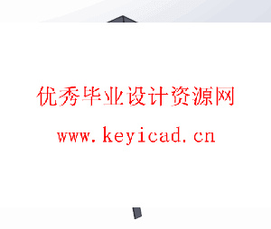 玉米脱粒机设计(附外文翻译、Solidworks模型、CAD图纸) 玉米脱粒机设计(附外文翻译、Solidworks模型、CAD图纸)