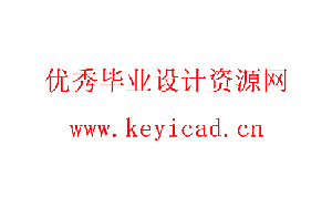 树枝碎切机设计(附Solidworks模型、CAD图纸) 树枝碎切机设计(附Solidworks模型、CAD图纸)