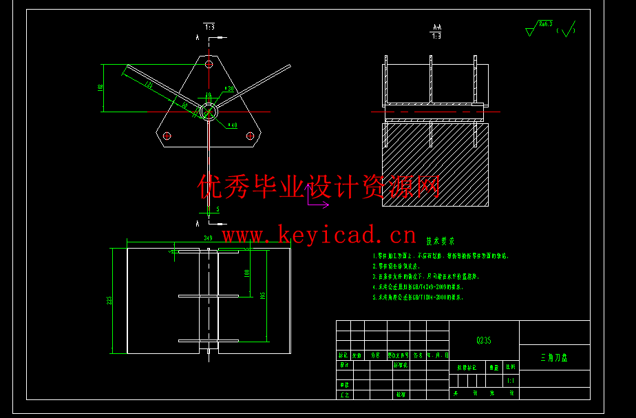 杂草粉碎压实一体机设计(附仿真动画、Solidworks模型、CAD图纸) 杂草粉碎压实一体机设计(附仿真动画、Solidworks模型、CAD图纸)
