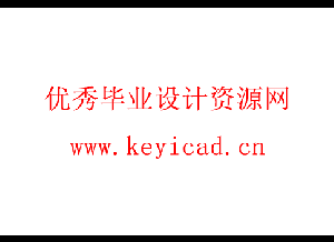 树枝碎切机设计(附Solidworks模型、CAD图纸) 树枝碎切机设计(附Solidworks模型、CAD图纸)