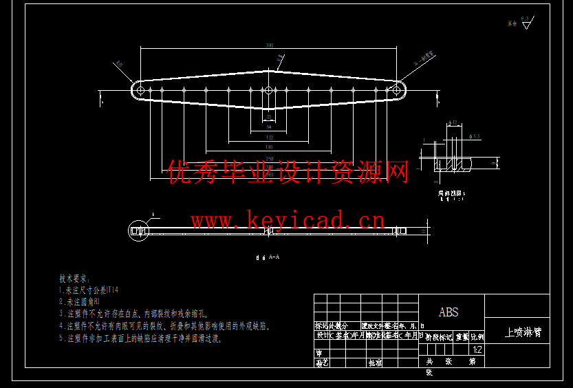 一种多功能家用自动洗碗机设计(附Solidworks模型、CAD图纸) 一种多功能家用自动洗碗机设计(附Solidworks模型、CAD图纸)