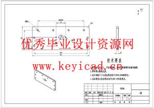自动摊煎饼机设计(附Solidworks模型、CAD图纸) 自动摊煎饼机设计(附Solidworks模型、CAD图纸)