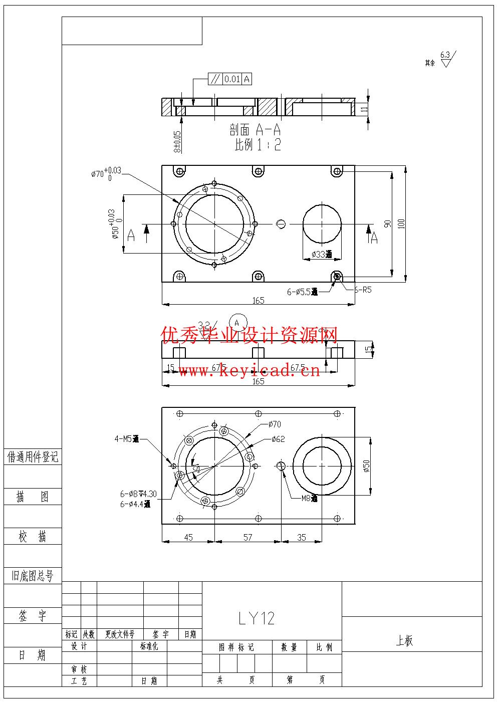 四自由度 scara机器人的结构设计(附Solidworks模型、CAD图纸) 四自由度 scara机器人的结构设计(附Solidworks模型、CAD图纸)