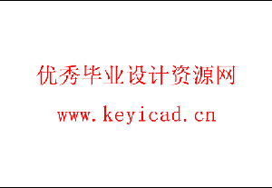 易拉罐压包机设计(附开题报告、Solidworks模型、CAD图纸) 易拉罐压包机设计(附开题报告、Solidworks模型、CAD图纸)