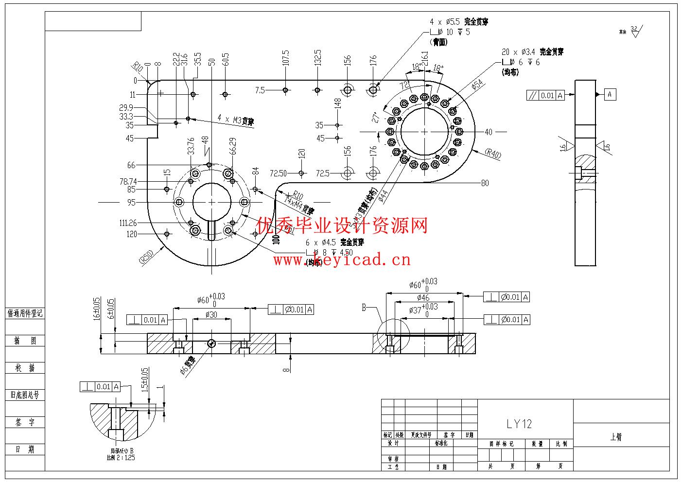 四自由度 scara机器人的结构设计(附Solidworks模型、CAD图纸) 四自由度 scara机器人的结构设计(附Solidworks模型、CAD图纸)