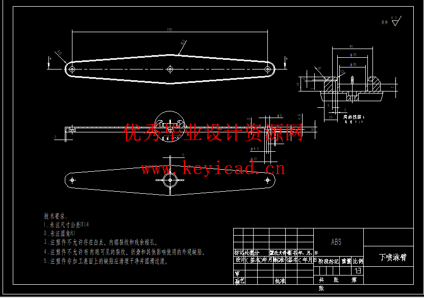 一种多功能家用自动洗碗机设计(附Solidworks模型、CAD图纸) 一种多功能家用自动洗碗机设计(附Solidworks模型、CAD图纸)