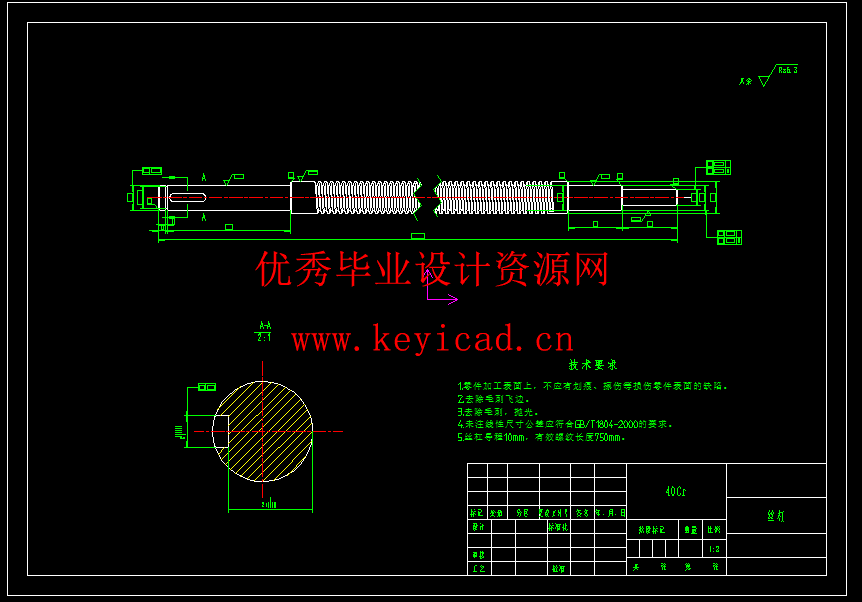 一种立式数控铣床Z轴传动系统及立柱设计(附Solidworks模型、CAD图纸) 一种立式数控铣床Z轴传动系统及立柱设计(附Solidworks模型、CAD图纸)