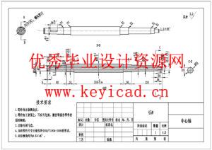 高层建筑机器人结构设计(附Solidworks模型、CAD图纸、开题报告、文献综述、中期报告) 高层建筑机器人结构设计(附Solidworks模型、CAD图纸、开题报告、文献综述、中期报告)