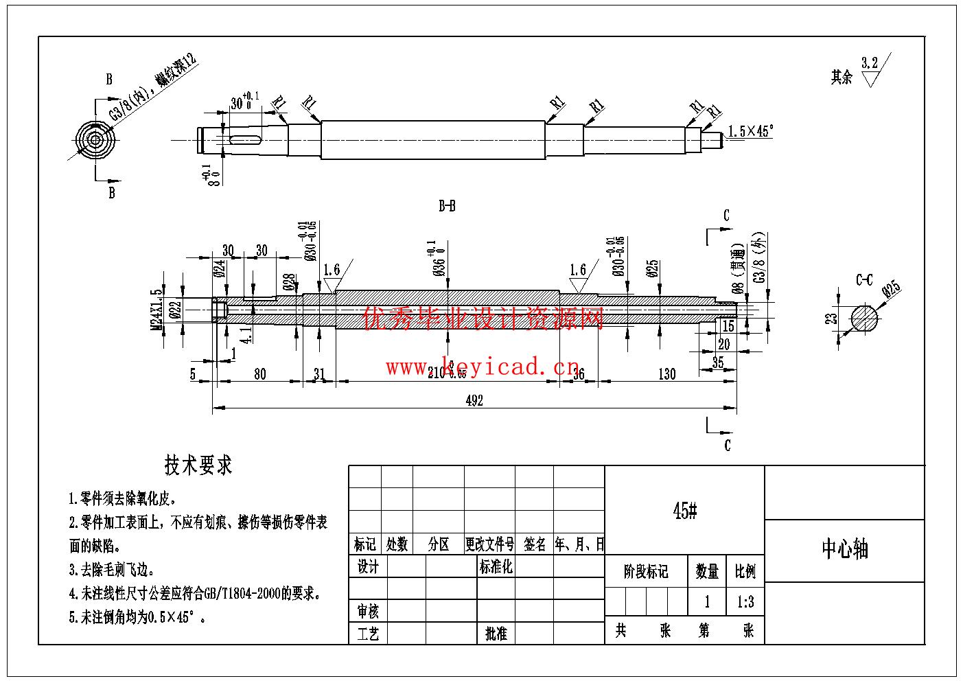高层建筑机器人结构设计(附Solidworks模型、CAD图纸、开题报告、文献综述、中期报告) 高层建筑机器人结构设计(附Solidworks模型、CAD图纸、开题报告、文献综述、中期报告)
