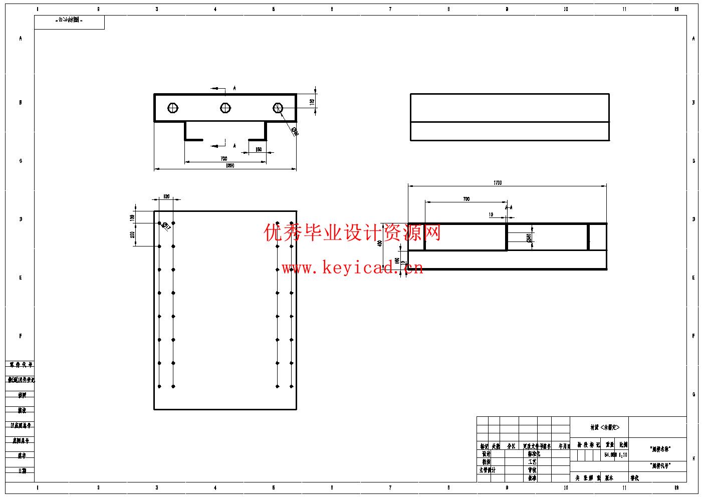 葡萄藤修剪机械臂及控制系统设计(附开题报告、Solidworks模型、CAD图纸) 葡萄藤修剪机械臂及控制系统设计(附开题报告、Solidworks模型、CAD图纸)