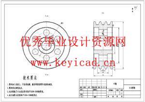 自动摊煎饼机设计(附Solidworks模型、CAD图纸) 自动摊煎饼机设计(附Solidworks模型、CAD图纸)