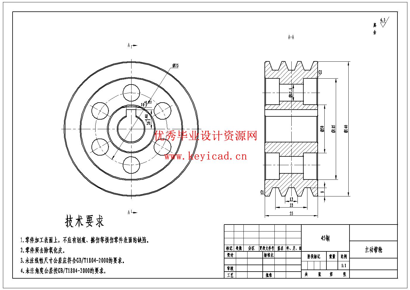 自动摊煎饼机设计(附Solidworks模型、CAD图纸) 自动摊煎饼机设计(附Solidworks模型、CAD图纸)