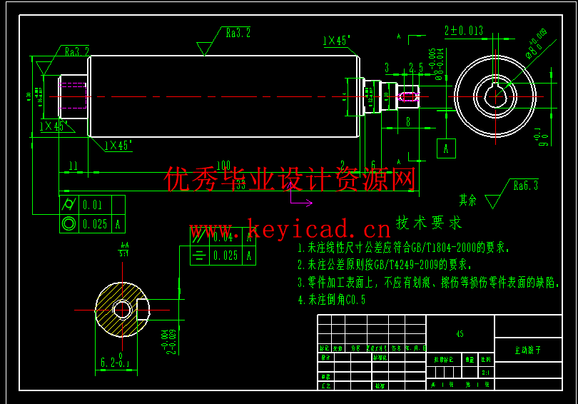 全自动饺子机设计(附Solidworks模型、CAD图纸) 全自动饺子机设计(附Solidworks模型、CAD图纸)