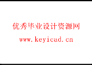 超高能静电吸盘设计（计算说明书、三维模型、CAD图纸）