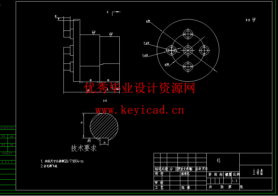 井字转托盘自动缠绕膜打包机设计(附Solidworks模型、CAD图纸) 井字转托盘自动缠绕膜打包机设计(附Solidworks模型、CAD图纸)