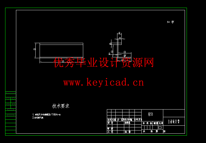 井字转托盘自动缠绕膜打包机设计(附Solidworks模型、CAD图纸) 井字转托盘自动缠绕膜打包机设计(附Solidworks模型、CAD图纸)