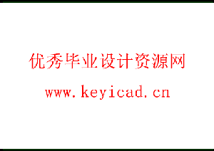 养殖网笼清洗装置(附Solidworks模型、CAD图纸) 养殖网笼清洗装置(附Solidworks模型、CAD图纸)