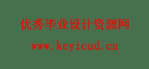 海上风机安装塔柱高空吊装平台设计（附有限元分析、Solidworks模型、CAD图纸）