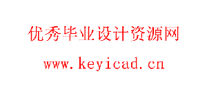 海上风机安装塔柱高空吊装平台设计(附有限元分析、Solidworks模型、CAD图纸) 海上风机安装塔柱高空吊装平台设计(附有限元分析、Solidworks模型、CAD图纸)