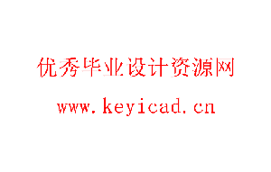 中草药干燥设备的设计与分析(附有限元分析、开题报告、Solidworks模型、CAD图纸) 中草药干燥设备的设计与分析(附有限元分析、开题报告、Solidworks模型、CAD图纸)