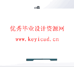 轨道激光除胶系统设计(附Solidworks模型、CAD图纸) 轨道激光除胶系统设计(附Solidworks模型、CAD图纸)