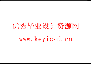 树枝碎切机设计(附Solidworks模型、CAD图纸) 树枝碎切机设计(附Solidworks模型、CAD图纸)