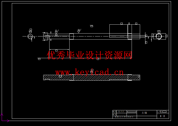 树枝碎切机设计(附Solidworks模型、CAD图纸) 树枝碎切机设计(附Solidworks模型、CAD图纸)