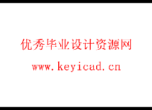 杂草粉碎压实一体机设计(附仿真动画、Solidworks模型、CAD图纸) 杂草粉碎压实一体机设计(附仿真动画、Solidworks模型、CAD图纸)