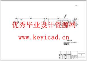 柴油机缸体钻孔组合机床的总体设计及三维建模(附开题报告、工序卡、PPT) 柴油机缸体钻孔组合机床的总体设计及三维建模(附开题报告、工序卡、PPT)