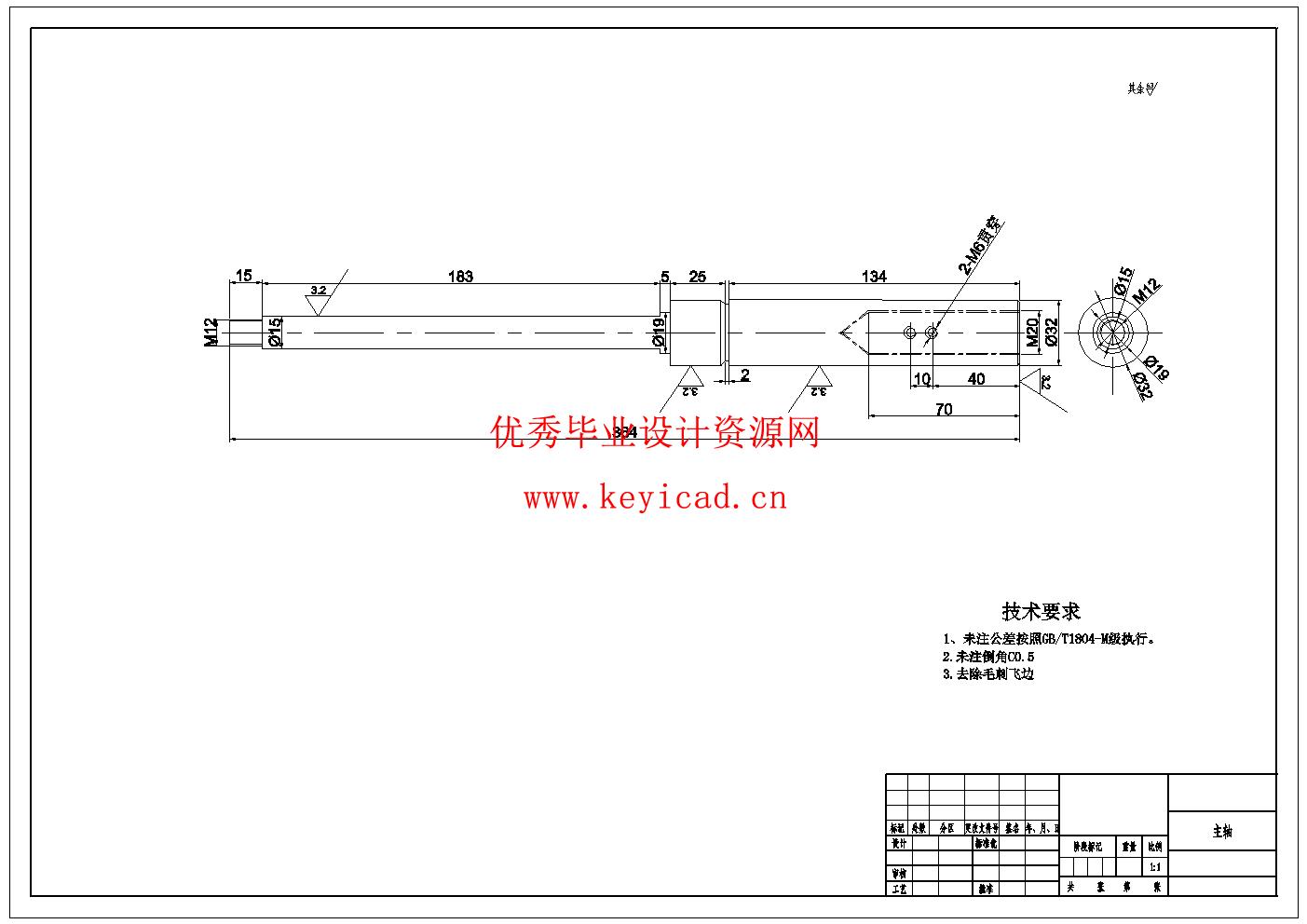 柴油机缸体钻孔组合机床的总体设计及三维建模(附开题报告、工序卡、PPT) 柴油机缸体钻孔组合机床的总体设计及三维建模(附开题报告、工序卡、PPT)