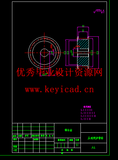 自动智能贴标机设计(附Solidworks模型、CAD图纸) 自动智能贴标机设计(附Solidworks模型、CAD图纸)
