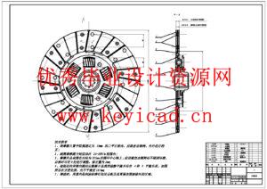 基于Solidworks膜片弹簧离合器设计(附有限元仿真、开题报告、Solidworks模型、CAD图纸) 基于Solidworks膜片弹簧离合器设计(附有限元仿真、开题报告、Solidworks模型、CAD图纸)