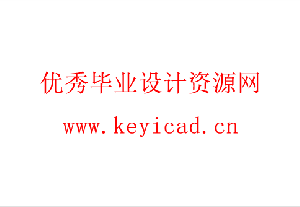 公牛越野车的车架改造及分析(附Solidworks模型、CAD图纸) 公牛越野车的车架改造及分析(附Solidworks模型、CAD图纸)