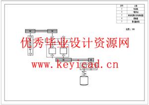 厨余垃圾粉碎机设计(附ANSYS仿真、Solidworks模型、CAD图纸) 厨余垃圾粉碎机设计(附ANSYS仿真、Solidworks模型、CAD图纸)