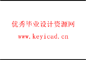 全自动饺子机设计(附Solidworks模型、CAD图纸) 全自动饺子机设计(附Solidworks模型、CAD图纸)