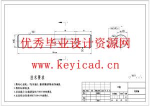 炒菜机器人设计(附开题报告、Solidworks模型、CAD图纸) 炒菜机器人设计(附开题报告、Solidworks模型、CAD图纸)