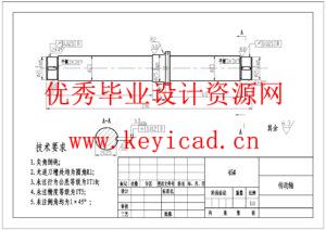高层建筑机器人结构设计(附Solidworks模型、CAD图纸、开题报告、文献综述、中期报告) 高层建筑机器人结构设计(附Solidworks模型、CAD图纸、开题报告、文献综述、中期报告)