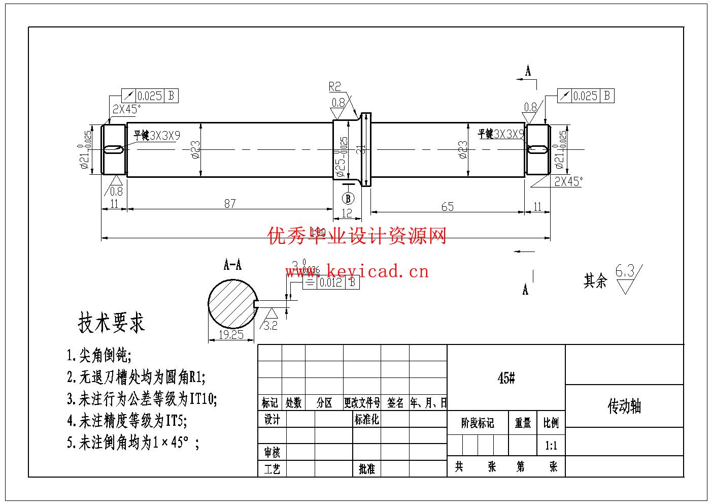 高层建筑机器人结构设计(附Solidworks模型、CAD图纸、开题报告、文献综述、中期报告) 高层建筑机器人结构设计(附Solidworks模型、CAD图纸、开题报告、文献综述、中期报告)
