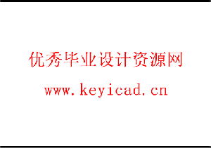 富贵竹剥叶装置设计(附ANSYS仿真、Solidworks模型、CAD图纸) 富贵竹剥叶装置设计(附ANSYS仿真、Solidworks模型、CAD图纸)
