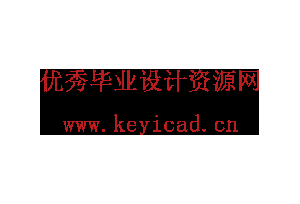 立体仓库式AGV小车旋转移载单元结构设计(附Solidworks模型、CAD图纸) 立体仓库式AGV小车旋转移载单元结构设计(附Solidworks模型、CAD图纸)