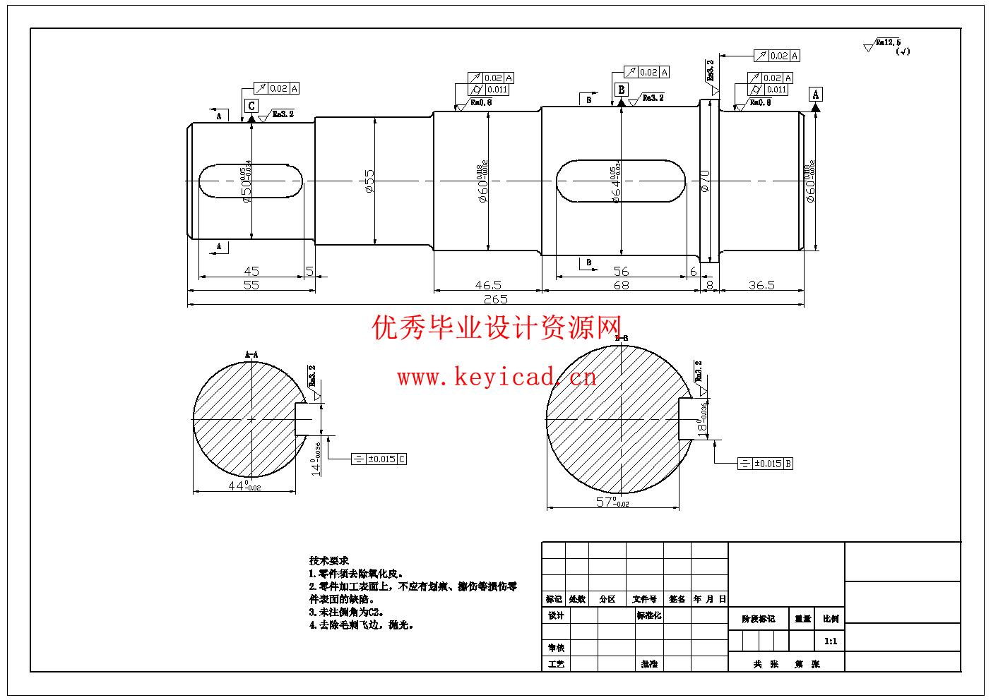 滚筒式抛光机的设计(附Solidworks模型、CAD图纸) 滚筒式抛光机的设计(附Solidworks模型、CAD图纸)