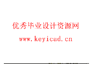 立体仓库式AGV小车底盘结构设计与仿真分析(附Solidworks模型、CAD图纸) 立体仓库式AGV小车底盘结构设计与仿真分析(附Solidworks模型、CAD图纸)