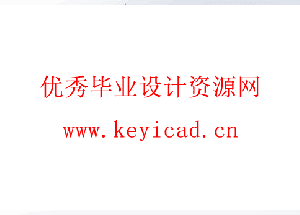多层蚕台循环机结构设计(附ANSYS仿真、Solidworks模型、CAD图纸) 多层蚕台循环机结构设计(附ANSYS仿真、Solidworks模型、CAD图纸)