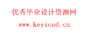 易拉罐压包机设计(附开题报告、Solidworks模型、CAD图纸) 易拉罐压包机设计(附开题报告、Solidworks模型、CAD图纸)