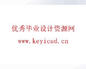基于PLC的面粉抓取机械手设计(附开题报告、开题PPT、Solidworks模型、CAD图纸) 基于PLC的面粉抓取机械手设计(附开题报告、开题PPT、Solidworks模型、CAD图纸)