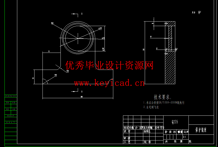 轨道激光除胶系统设计(附Solidworks模型、CAD图纸) 轨道激光除胶系统设计(附Solidworks模型、CAD图纸)